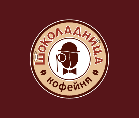 ШОКОЛАДНИЦА