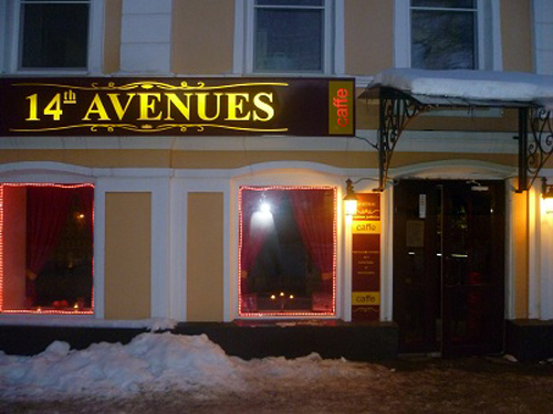 14 Avenues